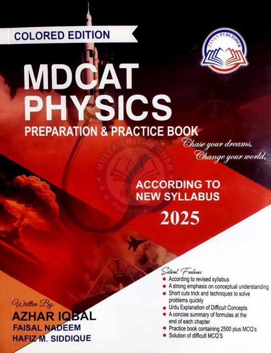 MDCAT Physics Preparation and Practice Book Colored Edition by Azhar Iqbal (Syllabus 2025)