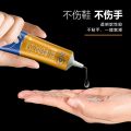 Shoe Fix Glue Specialized Glue Waterproof Strong Rubber Shoes Factory Sticky Shoes Cobbler Sports Shoes Sneakers Leather Shoes. 