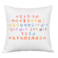 Dali Temple Log Side Pillow Li Bing Shaoqing Car Sand Square Bedside Pillow Case Student Lunch Break Cushion. 