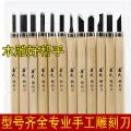 Wood carving knife wood carving woodworking tool wood carving knife handmade utility knife wood carving carving knife rubber stamp carving knife set. 
