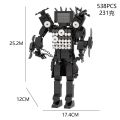kids Toys新款马桶人VS监控人积木Skibidi toilet泰坦监控王武装音响电视人Children birthday GIFT. 