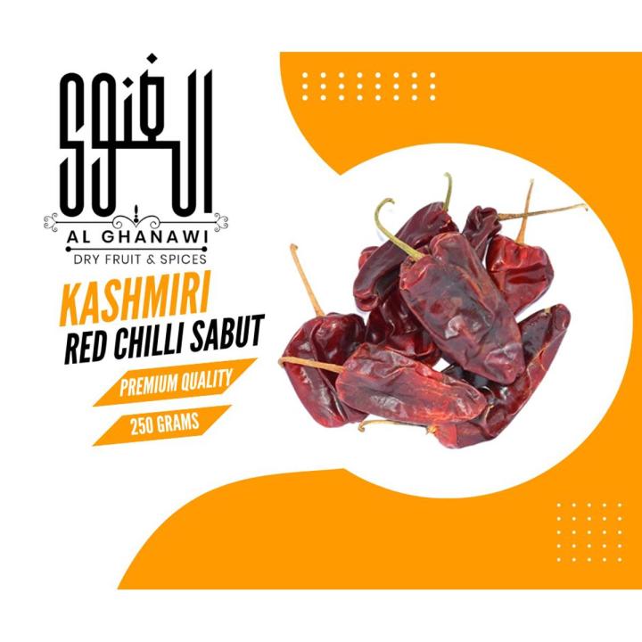 Kashmiri Red Chilli (Kashmiri Laal Mirch) sabut - 250 Grams