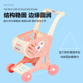 Children's Mock Shopping Cart Play House Toys Mock Baby Trolley Little Girl Supermarket Shopping Cart. 