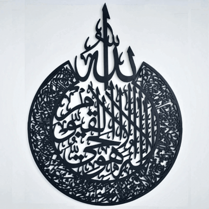 Wooden Calligraphy Laser Cutting wall hanging