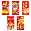 2022 Chinese Red Envelope Attractive Clear Texture New Year Red Envelope. 