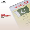 Quami Tarana Wall Poster / National Anthem on Wall Chart for School Decoration | Beautiful presentation on 200 grams Laminated Card. 