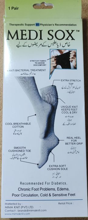 MEDI%20SOCK%20WHITE%20-%20Image%203