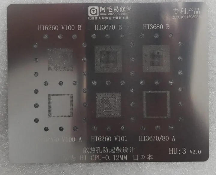 HU-3%20HI6260-3670-3680%20AMAOE%20STENCIL%20-%20Image%202