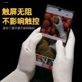 Food-grade safety and hygiene disposable rubber film transparent gloves for household thickening kitchen catering. 