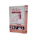 Manto Afsanay  / Kali Shalwar - Khol Do - Thandha Ghosht /  Sadat Hassan Manto Afsanay / Afsanay Manto / Sadat Hassan Manto Kay Bay Misal Afsanay / Manto Afsaane By Manto Sadat Hassan Mantoo. 