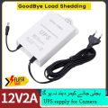 Waterproof UPS Standby Backup Battery Power Supply Adapter DC 12V/9V/5V Output for Router Modem LED Light CCTV Camera. 