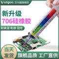 706 silicone rubber strong high temperature resistant rtv silicone glue adhesive k-706 silicone rubber waterproof and moisture-proof insulation electronic components circuit board fixing special glue semi-flowing black sealant. 