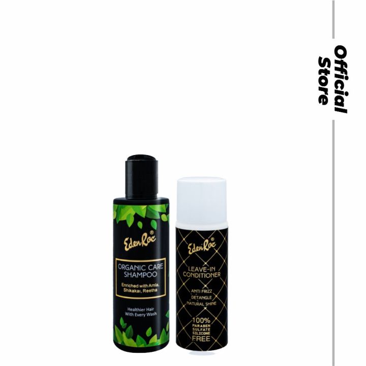 Save Rs.75 On Eden Roc Hair Care Essential Bundle; Organic Care Shampoo & Leave-In Conditioner
