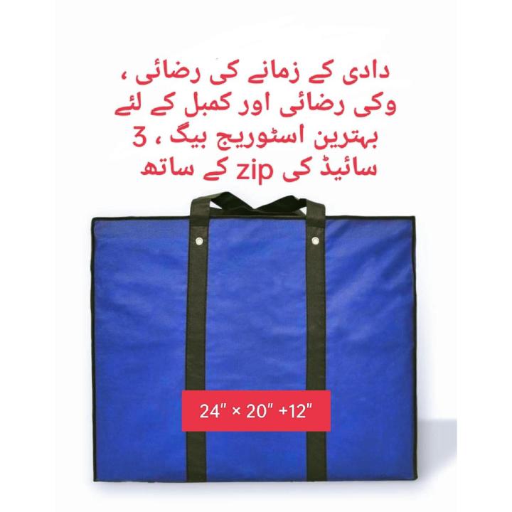 Large%20Storage%20Bag%20for%20Home%20Organization%2024%20x%2020+%2012%20%20Large%20Capacity%20Bag%20for%20Home%20clothes%20and%20bedding%20-%20Image%208
