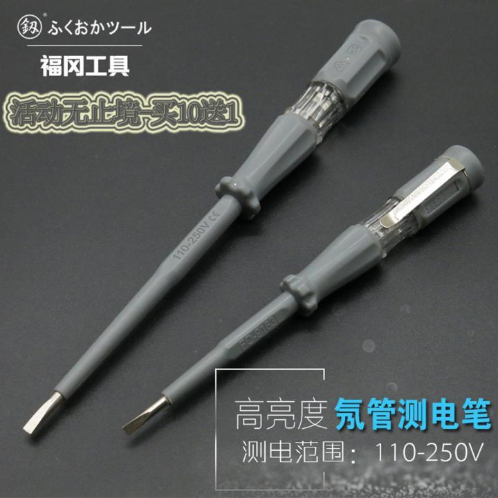 Japan Fukuoka tool neon bubble test pen screwdriver multi-purpose test pen screwdriver tool electrician special