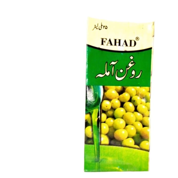 PREMIUM QUALITY ROGHAN AMLA , AMLA OIL ,AMLA OIL FOR HAIR 25ML