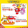Audi double diamond super flying man toy set mini Ledi trumpet small love deformation robot a lot of pack sheriff. 