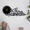 Fancy Wooden Wall Clock with Islamic Motifs, Decorative Wall Art for Bedroom and Home Decor. 
