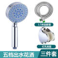 A minimalist bathroom with five adjustable a handheld showerhead set, showerheads, and shower heads. 