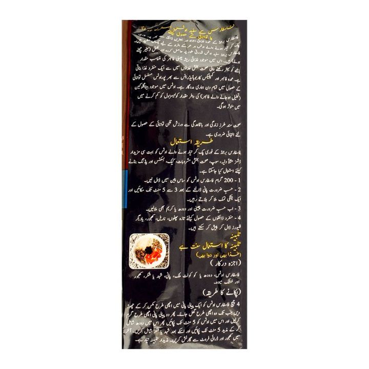 Fasfars%20Organic%20Oats%20Pouch%20500g%20Oatmeal%20100%25%20Organic%20and%20Natural%20Organic%20Rolled%20Oats%20Old%20Fashioned%20Rolled%20Oats%20%7C%20Fastest%20Weight%20Loss%20Solution%20Whole%20Grain%20Oat%20for%20Oatmeal,%20Baking,%20Daliya%20Perfect%20for%20Morning%20Oatmeal%20and%20Overnight%20Instant%20Oats%201%20Min%20Oats%20-%20Image%208