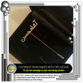 Customize Name Coat Pin, Label Pin, Name Brooch. 