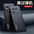 Applicable iqoo12 Phone case vivoiqoo12pro New Skeleton-Skin Protective Case vivo Aiku iq0012. 