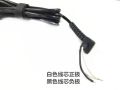 DC 6.5 x 4.4 6.0*4.4mm Power Supply Plug Connector With 1.2meter Cord / Cable for Sony Vaio Laptop Adapter Charger. 