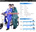 912# Original (1080 grams) PVC Rain suit (China made), Number One Quality Rain kit (100% guaranteed water proof), Rain jacket & trouser, Barsati (lowest Price in all Market). 
