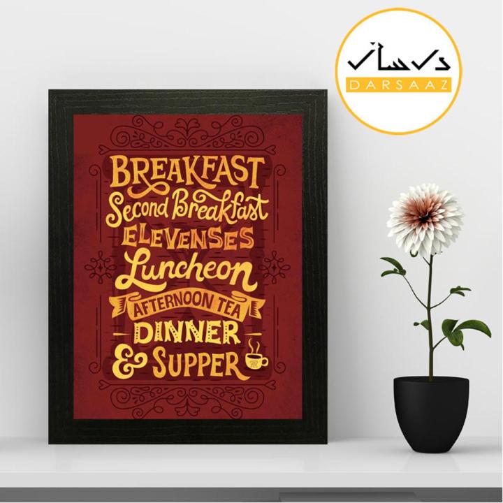Food Lover Themed Quotation Wall Art Frame For Office, Restaurant and Home Décor - OFD88