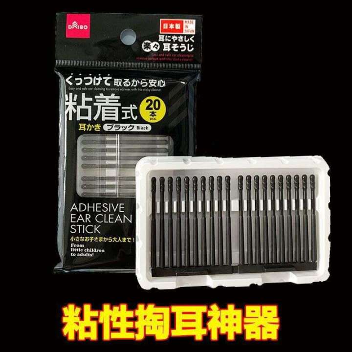Daiso Adhesive Spoon God Tool from Japan, Children's Disposable Cotton Stick Digging Safety Ear Drops