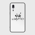 Samsung Galaxy A2 Core Cover - SkinLee HQ Infinity Glass Case (Soft) - Caste Name Bhutto Customized Cover - SKINLEE-663-1-569-359. 