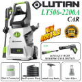 LUTIAN - LT506-2200A - 170 BAR HIGH CAR PRESSURE WASHER - 2200 WATTS - BUILT IN SHAMPOO TANK - AUTO START - SELF PRIMING - PORTABLE. 