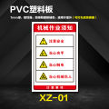 Safety operation instructions Safety signs warning signs workshop construction production warning signs signs signs slogans with protective glasses must wear protective gloves custom-made. 