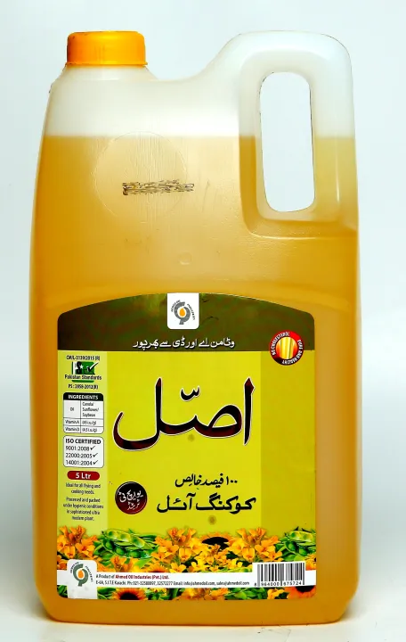 Assal%20Cooking%20Oil%205%20Liter%20Jerry%20Can%20-%20Image%203
