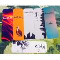 Bookmarks urdu novel new design 5pcs bookmark pattern urdu novel bookmark book urdu novel reader bookmark. 
