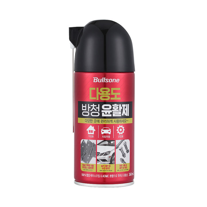 Bullsone%20Multi%20Purpose%20Lubricant%20Spray%20360ml%20-%20Image%202