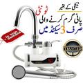 Instant Electric Water Heater tap Faucet, Tankless Geyser Heating Tab with Digital Temperature Display, with shower head, ABS Body Shock Proof, Auto Electric Geezer, Water Geezar for Kitchen and Bathroom Accessories, AC 220V 3000W. 