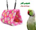 3 pack customized handmade Winter Warm Bird Nest House Natural wooden perch and cage toy. 