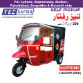 Tez Raftar 200cc Auto Rickshaw (3-Seater) - SUPREME Red - Single Head Light with Ceiling (Lahore, Gujranwala, Sialkot, Faisalabad, Sargodha & Karachi Only). 