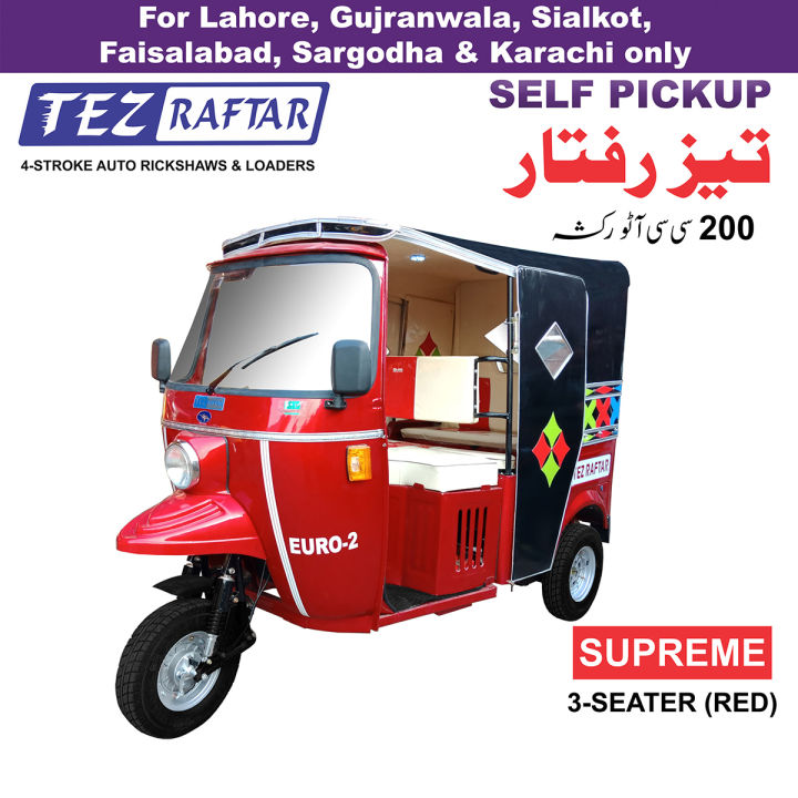 Tez Raftar 200cc Auto Rickshaw (3-Seater) - SUPREME Red - Single Head Light with Ceiling (Lahore, Gujranwala, Sialkot, Faisalabad, Sargodha & Karachi Only)