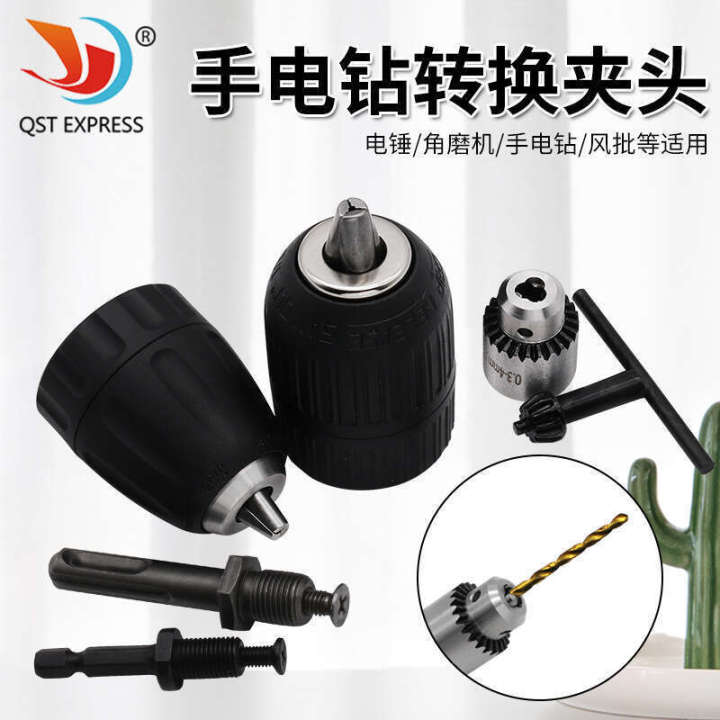Drill hammer impact batch board air gun conversion hand electric drill chuck SDS square and round handle adapter rod