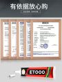 Book glue book binding glue sticky book spine glue seal book glue book thick book drop page adhesive student dip book glue old book repair paper-cut paste strong universal glue book repair glue. 