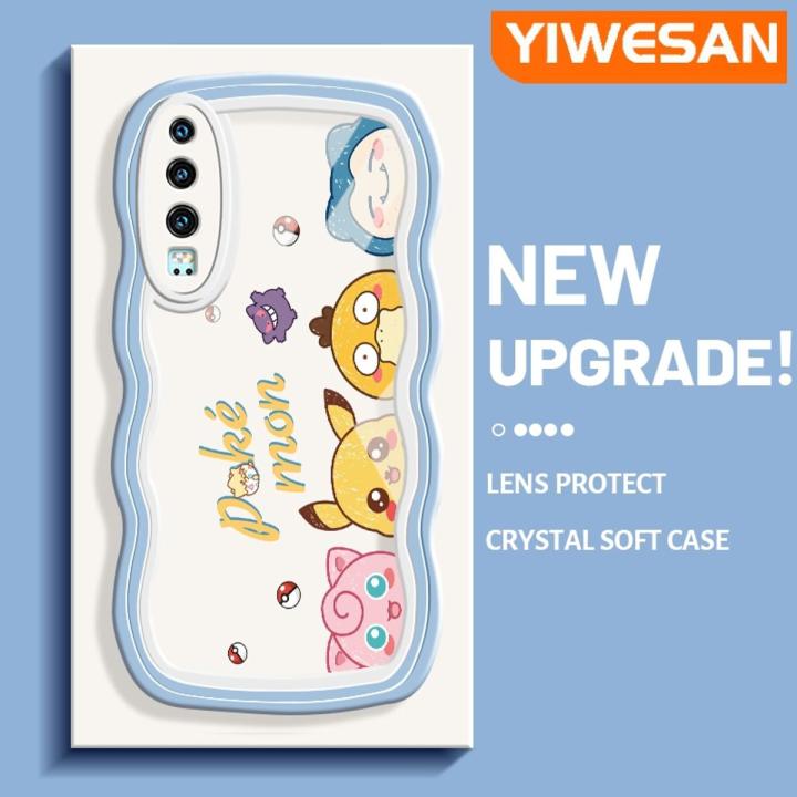 YIWESAN For Huawei P30 P30 Pro P30 Lite Case Cartoon Cute Pokemon Pattern Colorful Lovely Cream Wave Border Soft Clear Shockproof Phone Cases Creative Camera Transparent Casing Simple Gentle Protective Cover