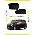 NISSAN MOCO 2018 WINDOW CURTAIN/ Sun shades / Side Curtains BLACK 4PC SET. 