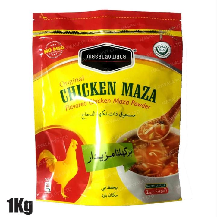 Chicken%20Maza%20Powder%20(Halal/Msg%20Free)%201Kg%20Wholesale%20-%20Image%202