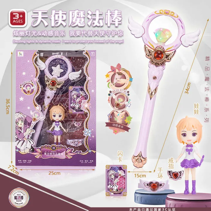 Magic%20Fairy%20Stick,%20Ice%20and%20Snow%20Fantasy,%20Elsa%20Princess%20Flash%20Music%20Crown%20Set,%20Girl%20Gift%20Toy%20-%20Image%208