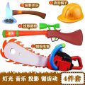 Bald head strong toy chainsaw 2-7 years old children's toys light music projection toycutting trees and logging according to toys. 