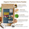 Easy Use Organic Stevia Powder 200g (7.05oz / 1600 Servings) All Natural Alternative Sweetener 12 x Sweeter than Processed Sugar with No Artificial additives & fillers. 