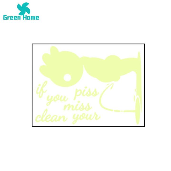 Toilet Stickers Cartoon Character Pattern Luminous Wall Art Bathroom Decoration
