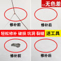 Tile repair agent ceramic paste tile glue strong adhesive toilet marble pit floor tile glazed repair household. 